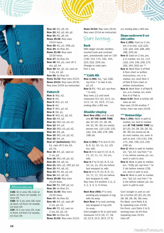 Вязаные проекты в журнале «Knit Now №181 2025»