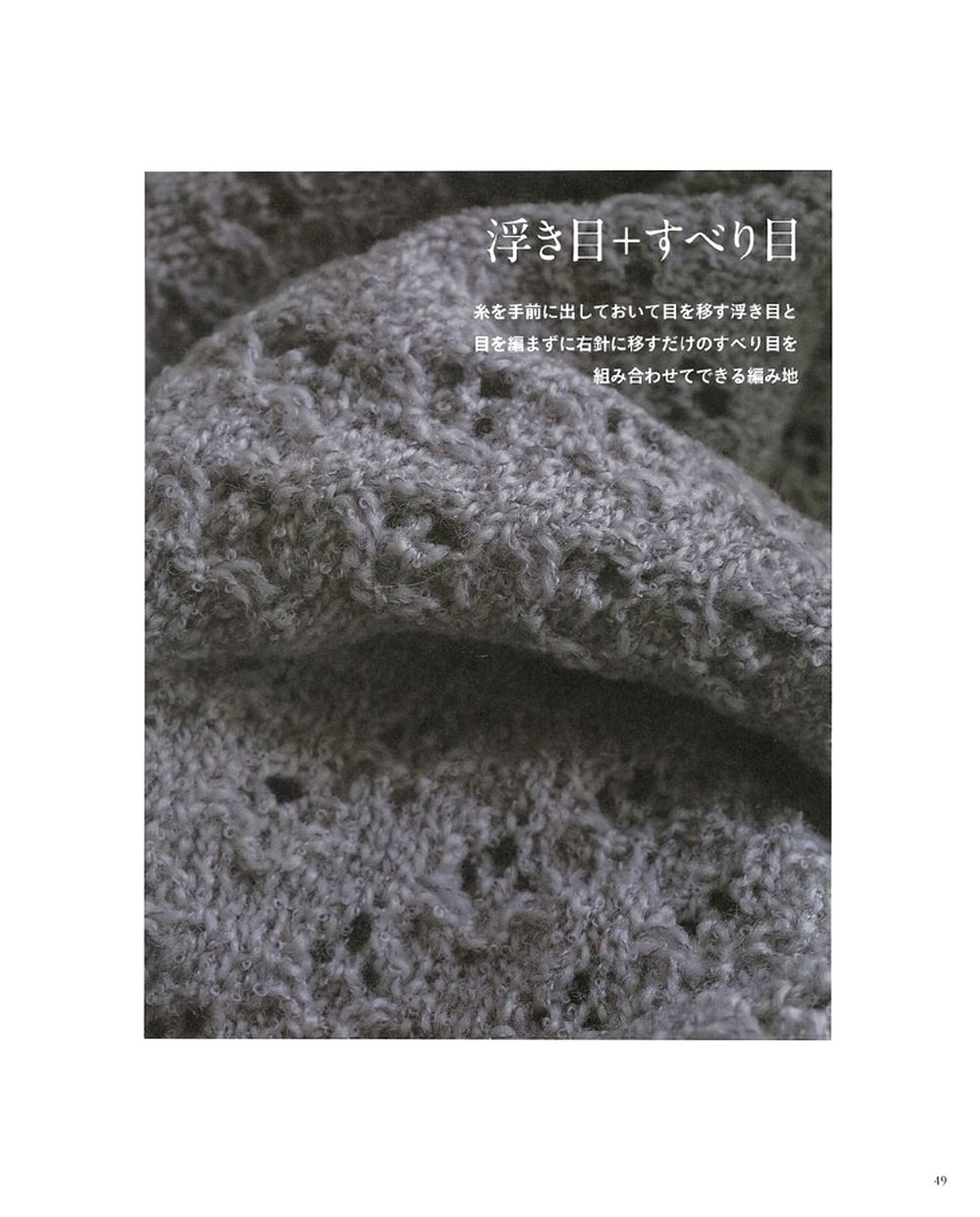 Узоры из журнала &quot;Heart Warming Life Series - 55 Curious Knitting Patterns&quot; - 2021