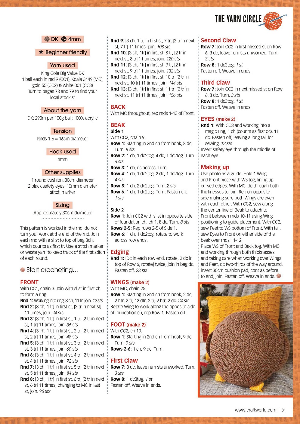 Журнал &quot;Crochet Now&quot; №75 2021