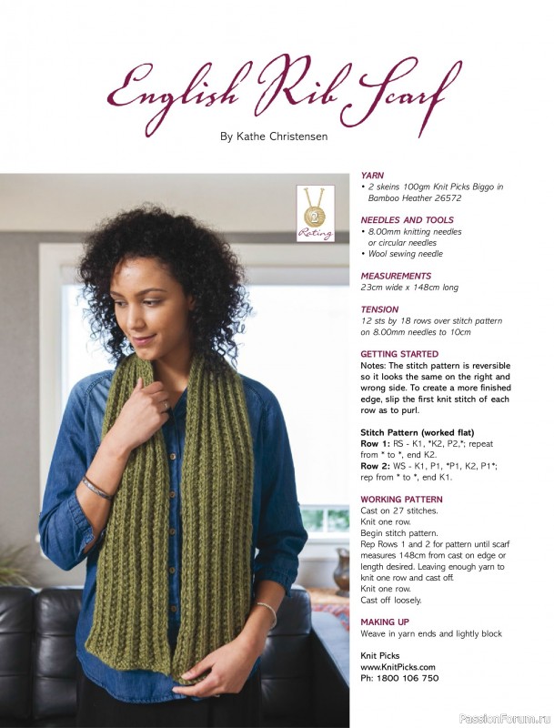 Вязаные модели спицами в журнале «Australian Knitting Vol. 17 №2 2025»