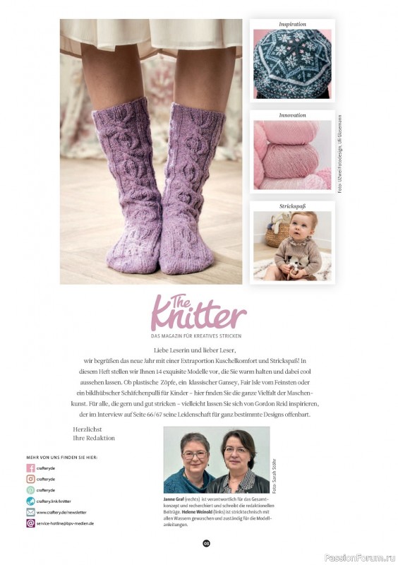 Вязаные модели в журнале «The Knitter №68 2024»