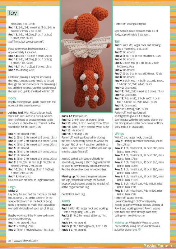 Вязаные проекты крючком в журнале «Crochet Now №103 2024»