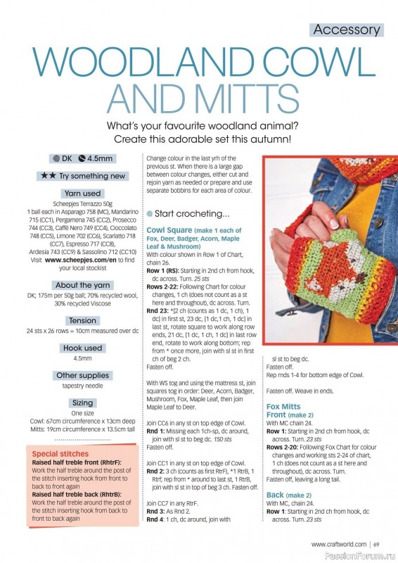 Вязаные проекты крючком в журнале «Crochet Now №86 2022»
