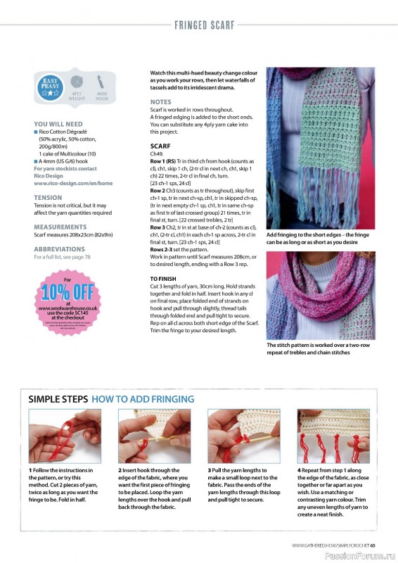 Вязаные проекты крючком в журнале «Simply Crochet №145 2024»