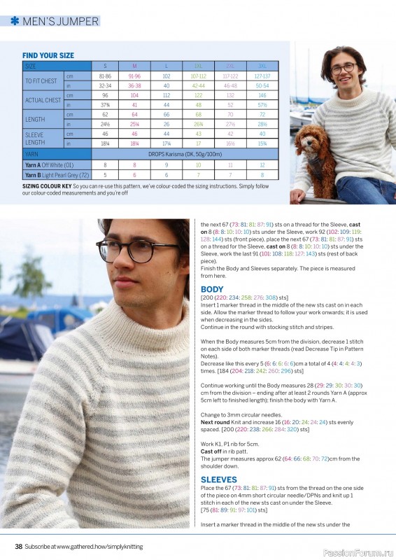 Вязаные проекты крючком в журнале «Simply Knitting №252 2024»