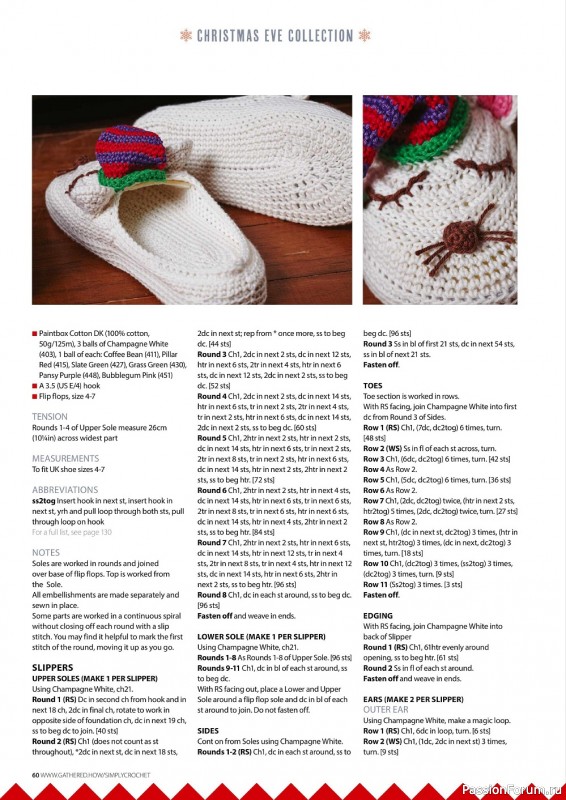 Вязаные проекты крючком в журнале «Your Crochet Christmas - 2022»