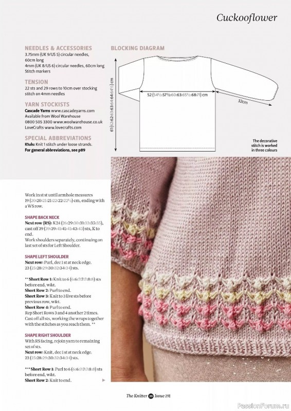 Вязаные проекты спицами в журнале «The Knitter №191 2023»