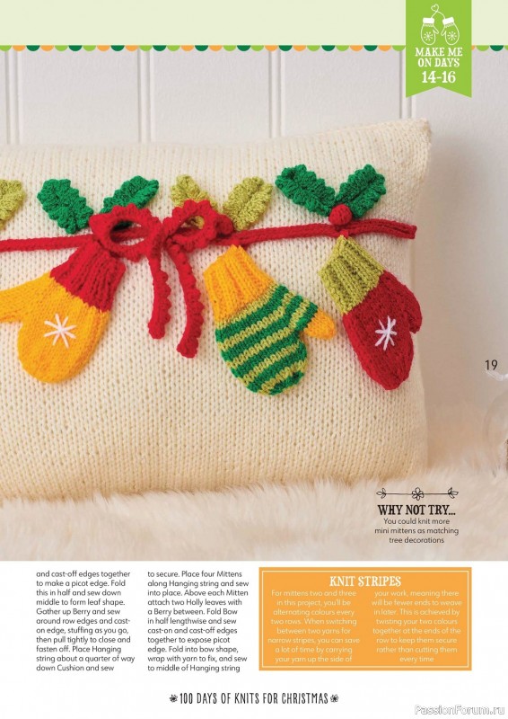 Коллекция проектов в журнале «S100 Days of Knits for Christmas №17 2022»