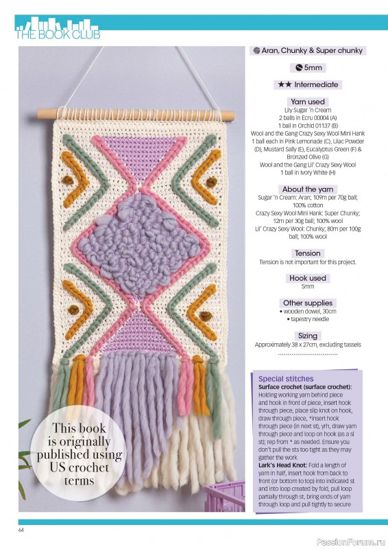 Вязаные проекты крючком в журнале «Crochet Now №121 2025»