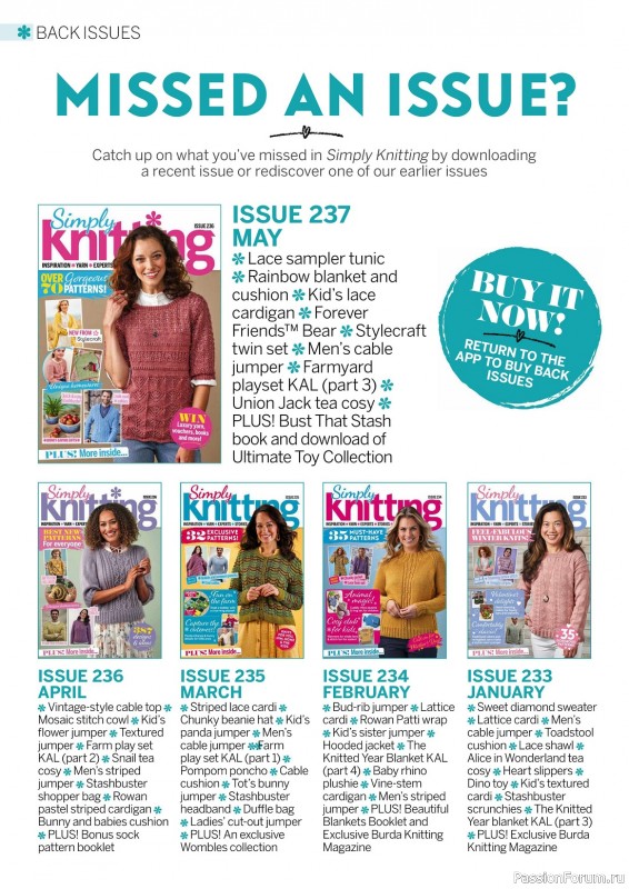 Вязаные проекты крючком в журнале «Simply Knitting №238 2023»