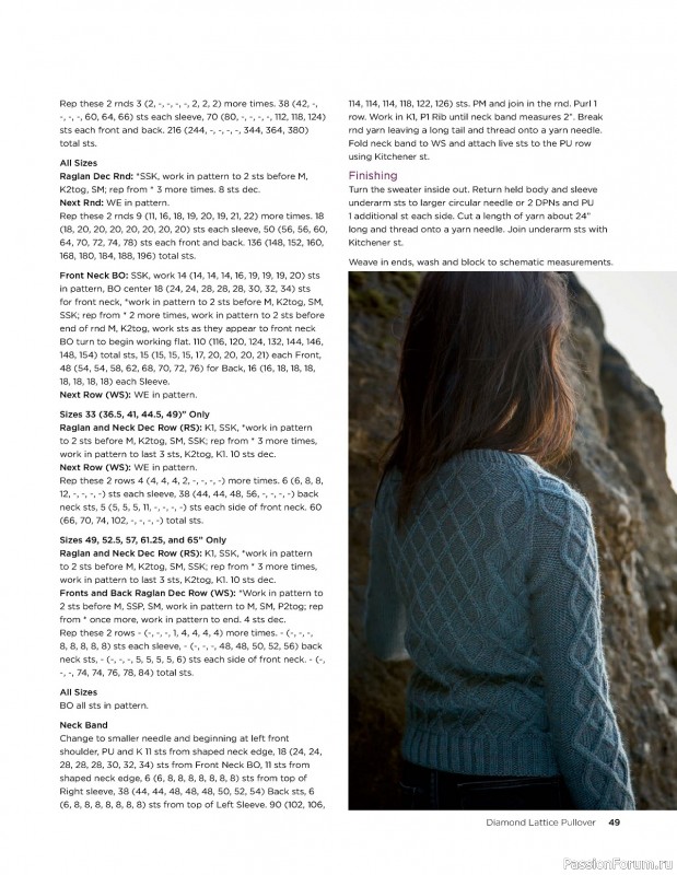 Коллекция трикотажной одежды в книге «Windward Cable Collection»