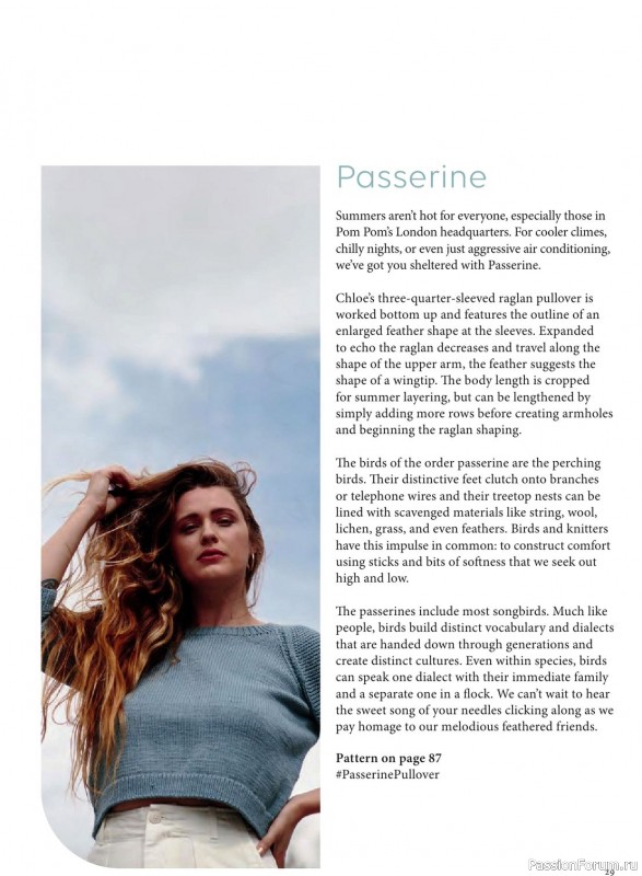 Вязаные модели спицами в журнале «Pom Pom Quarterly №37 2021»