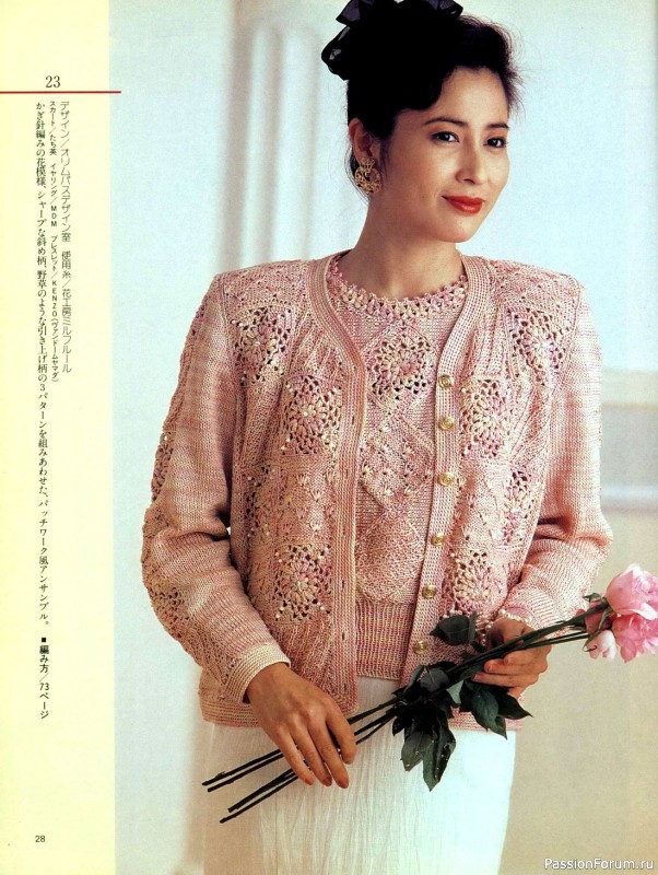 Вязаные модели в журнале «Lady Boutique Series №613 1992»
