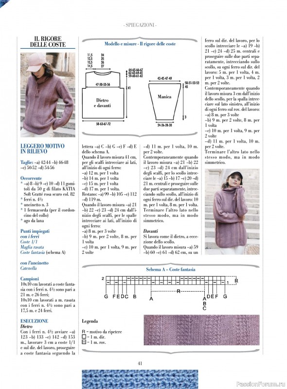 Вязаные модели в журнале «Piu Maglia №46 2024»