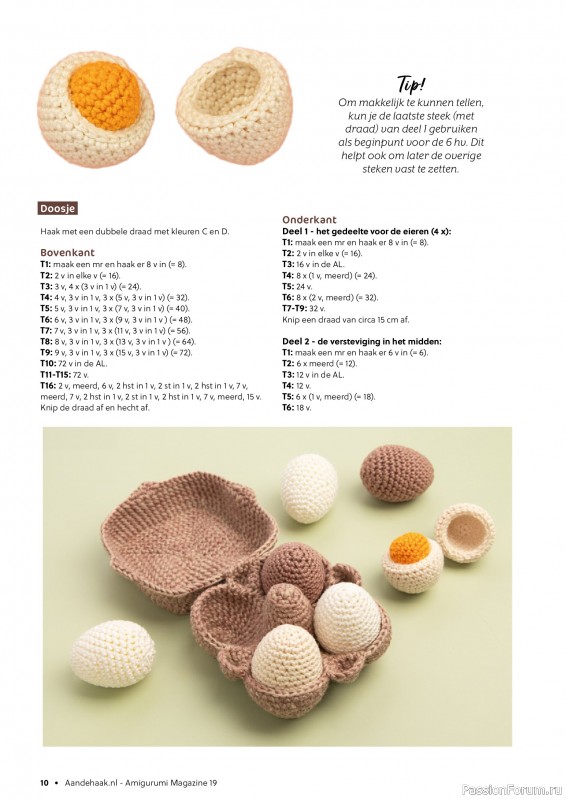 Вязаные проекты крючком в журнале «Amigurumi Magazine №19 2024»