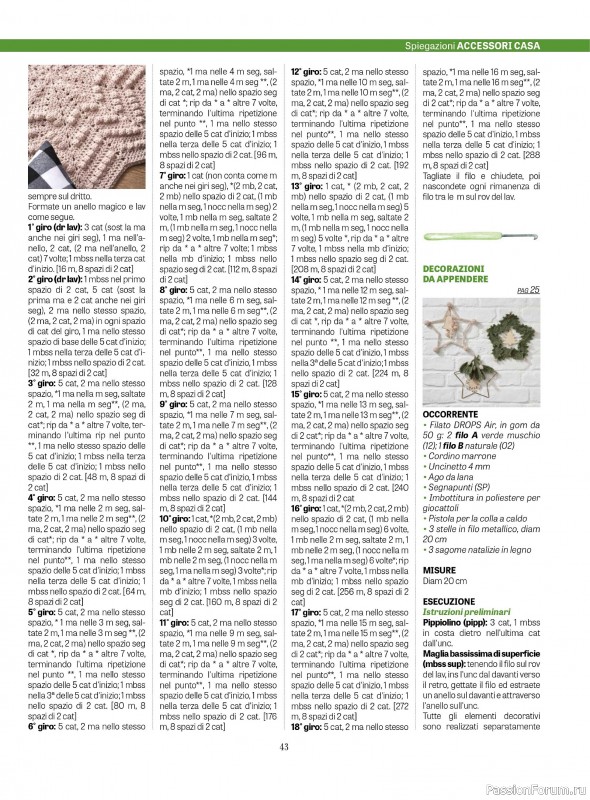 Вязаные проекты крючком в журнале «L'uncinetto di Gio №46 2024»