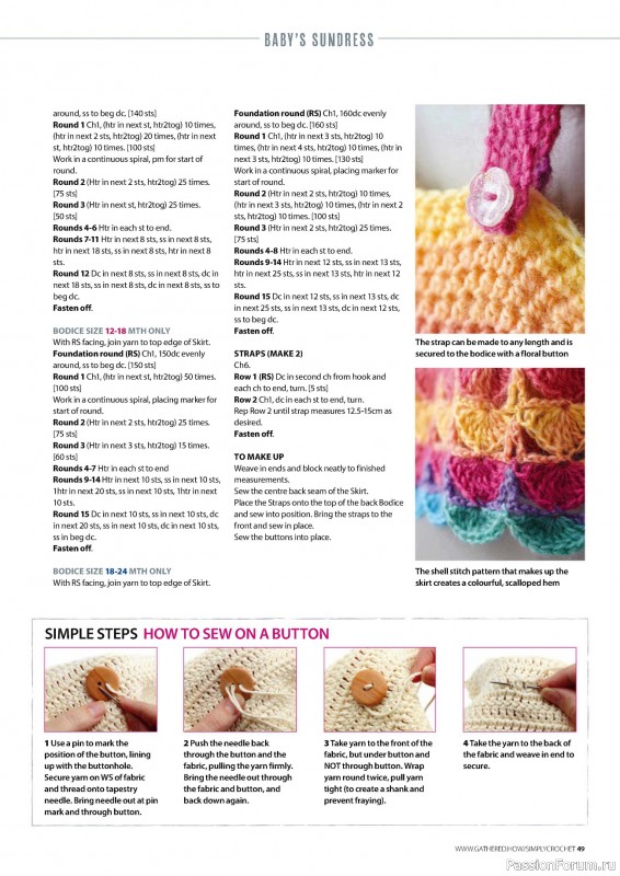 Вязаные проекты крючком в журнале «Simply Crochet №150 2024»