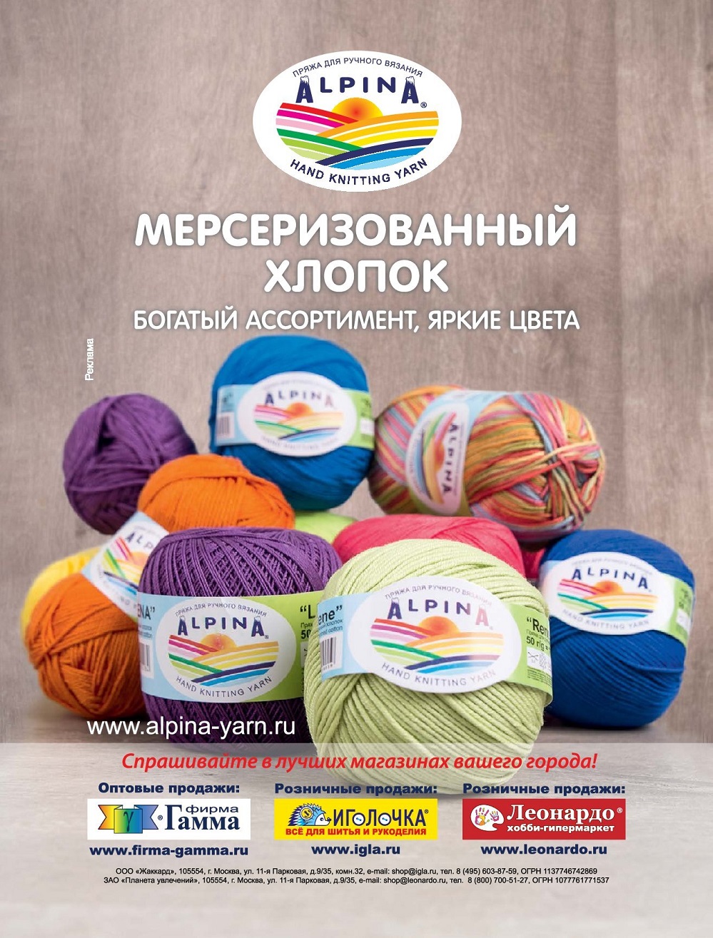 Вязаные куклы в технике амигуруми