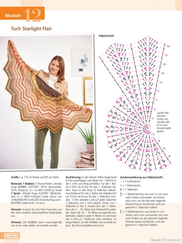 Вязаные модели в журнале «Meine Hakelmode Sonderheft MH054 2024»