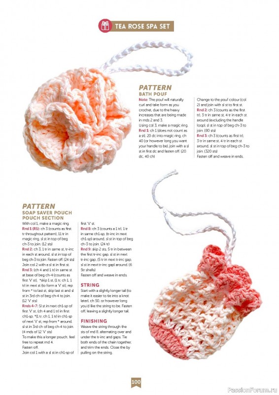 Вязаные проекты крючком в журнале «Christmas Crochet - 1st Edition 2022»
