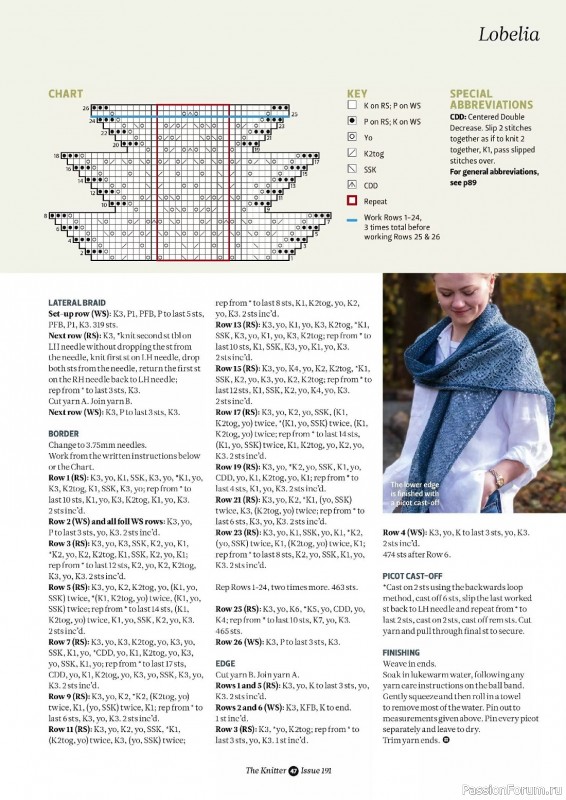 Вязаные проекты спицами в журнале «The Knitter №191 2023»