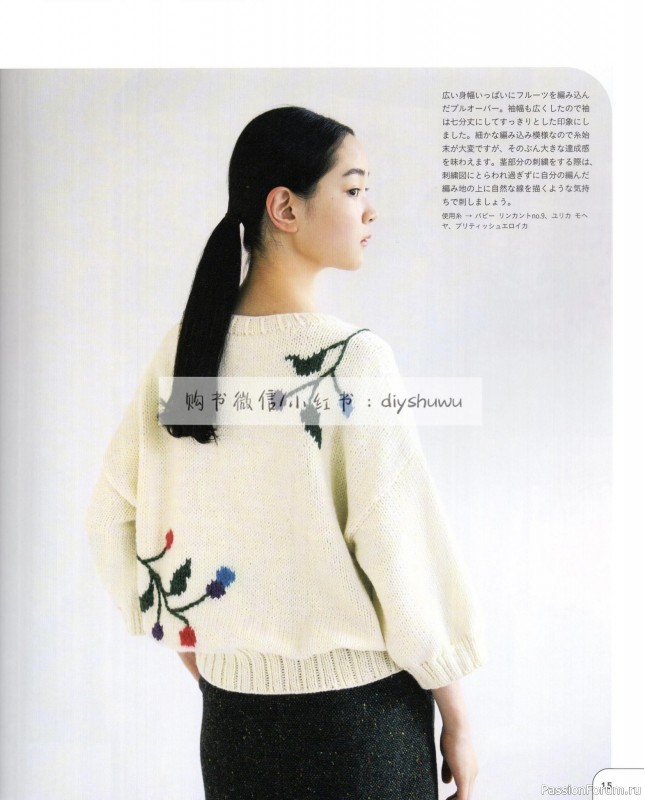 Вязаные проекты в книге «25 Knitting Color Works by Erika Tokai»