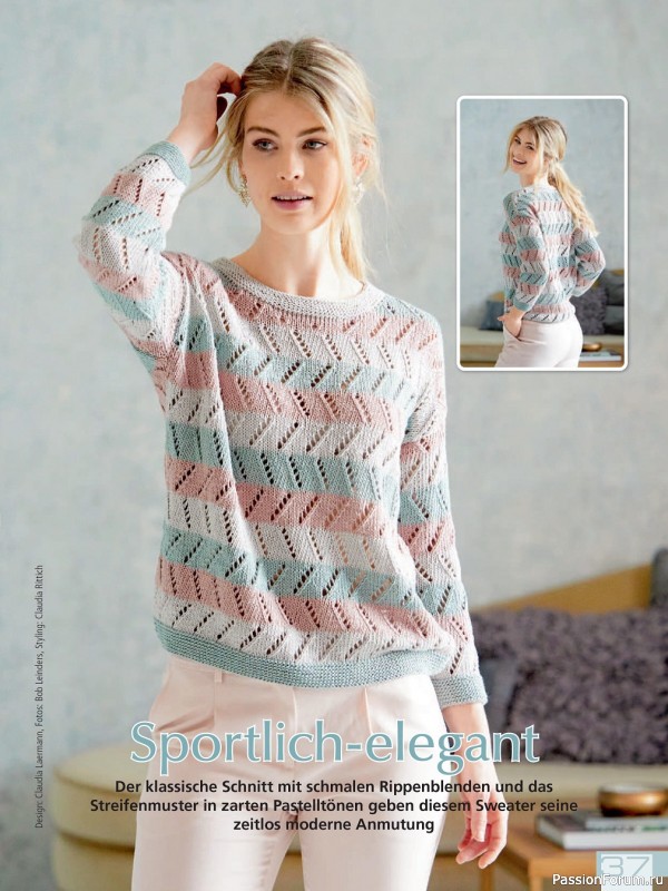 Вязаные проекты в журнале «Meine Strickmode MS111 2023»
