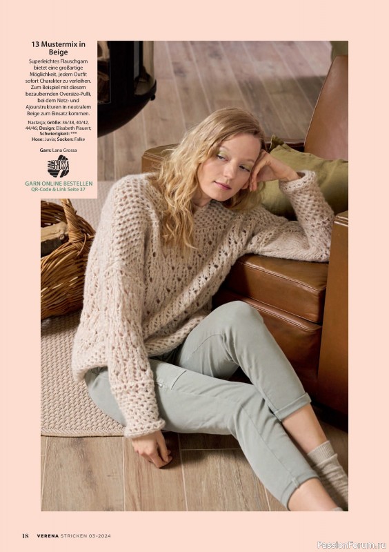 Вязаные модели в журнале «Verena Stricktrends №3 2024»