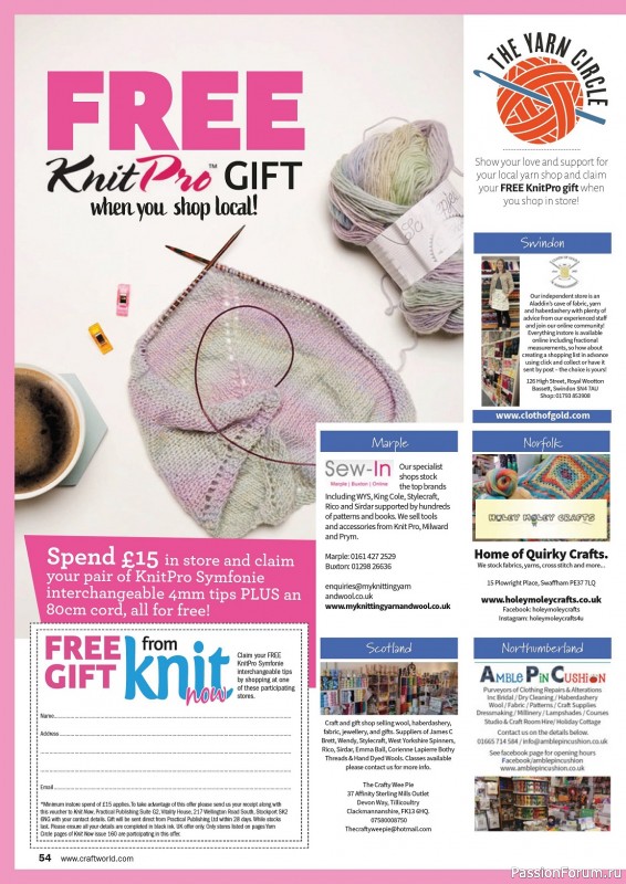 Вязаные проекты в журнале «Knit Now №160 2023»
