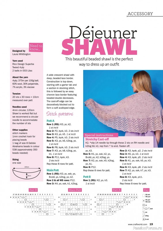 Вязаные модели cgbwfvb в журнале «Knit Now №146 2022»