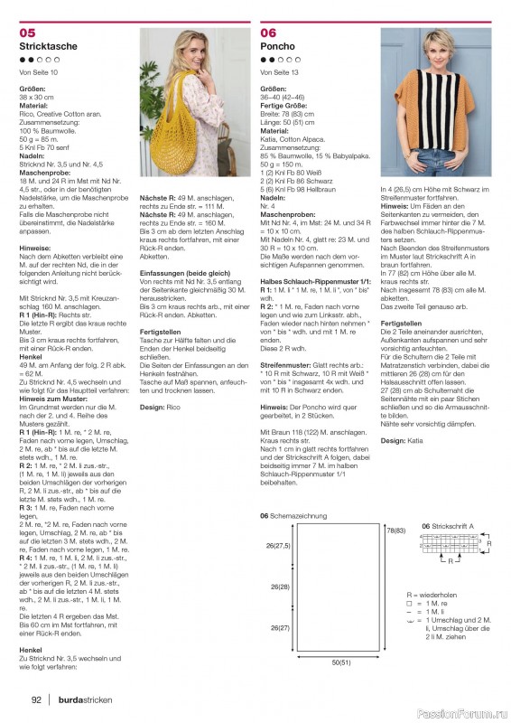Вязаные модели в журнале «Burda Stricken №3 2020»