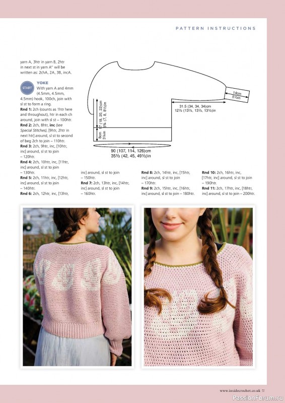 Вязаные проекты крючком в журнале «Inside Crochet №156 2023»