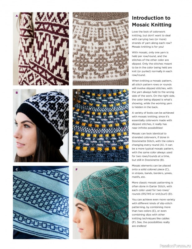 Вязаные проекты в книге «Mosaic Medley»