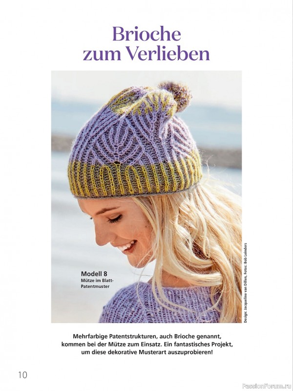 Вязаные проекты в журнале «Meine Strickmode MS123 2023»