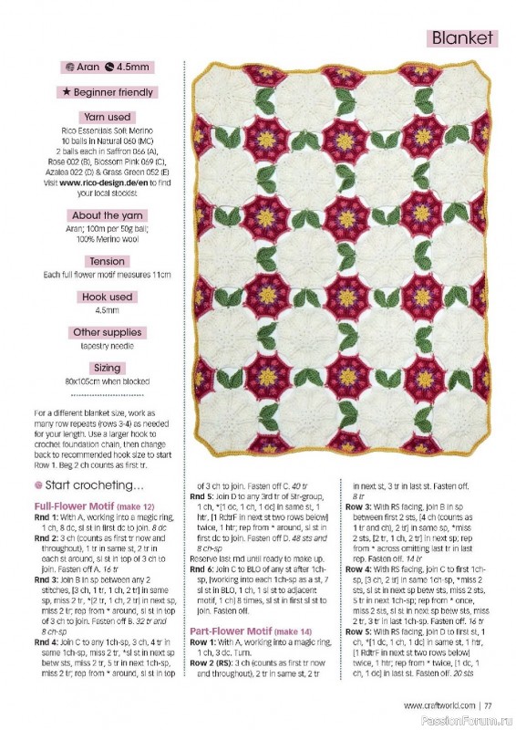 Вязаные проекты крючком в журнале «Crochet Now №91 2023»