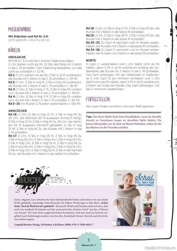 Коллекция проектов в журнале «Mutzen, Schals & Co. №7 2021»
