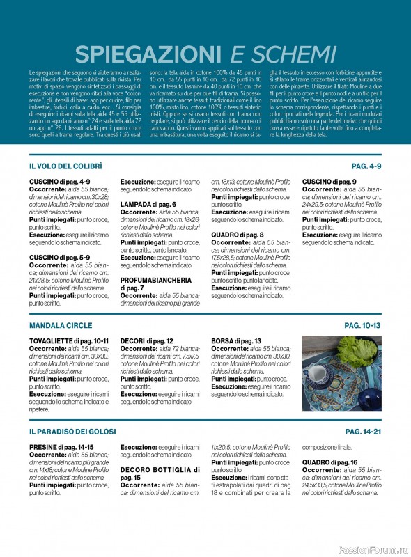 Коллекция вышивки в журнале «Profilo Punto Croce №7 2025»