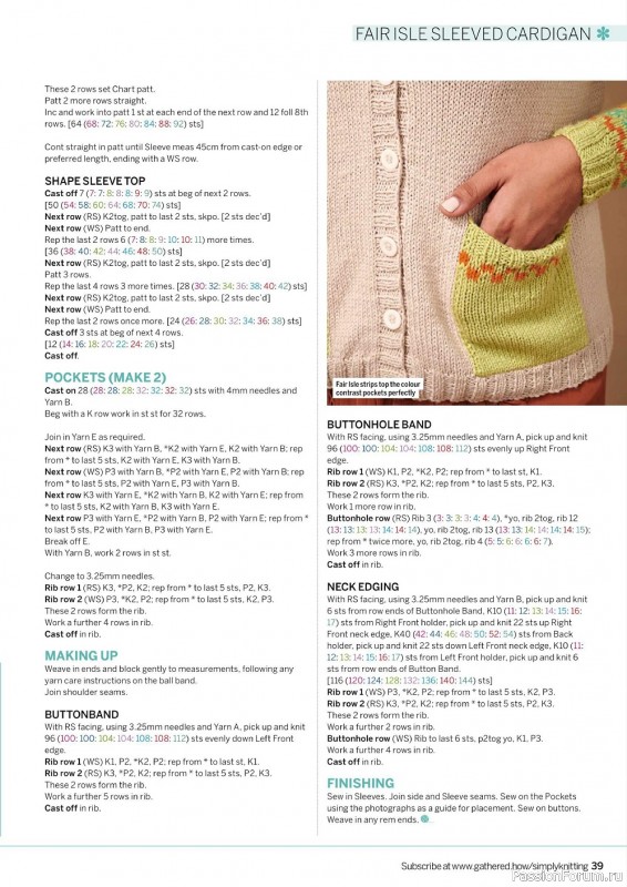Модели вязаной одежды в журнале "Simply Knitting №221 2022"