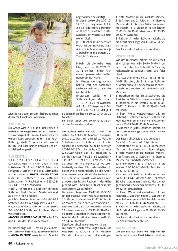 Вязаные проекты крючком в журнале «Hakeln Das MaschenMagazin №37 2023»