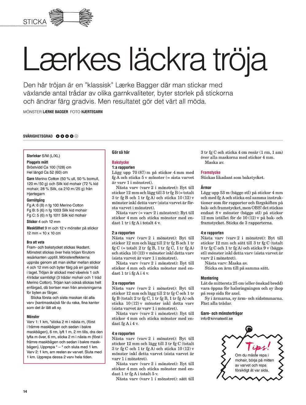 &quot;Stickat &amp; Sant&quot; №1 202 &mdash; шведский журнал по вязанию и рукоделию