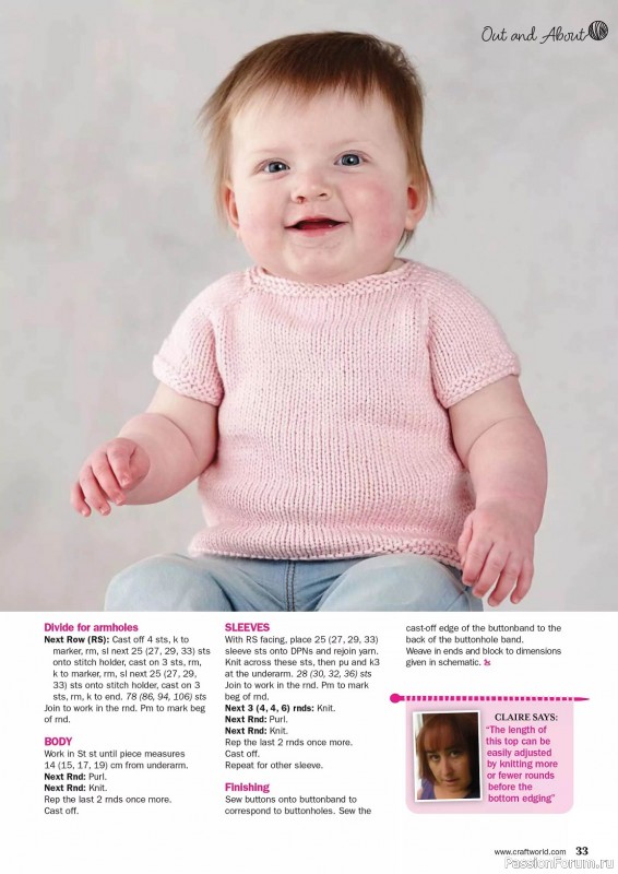 Вязаные модели для детей в журнале «Precious Knits for Baby»