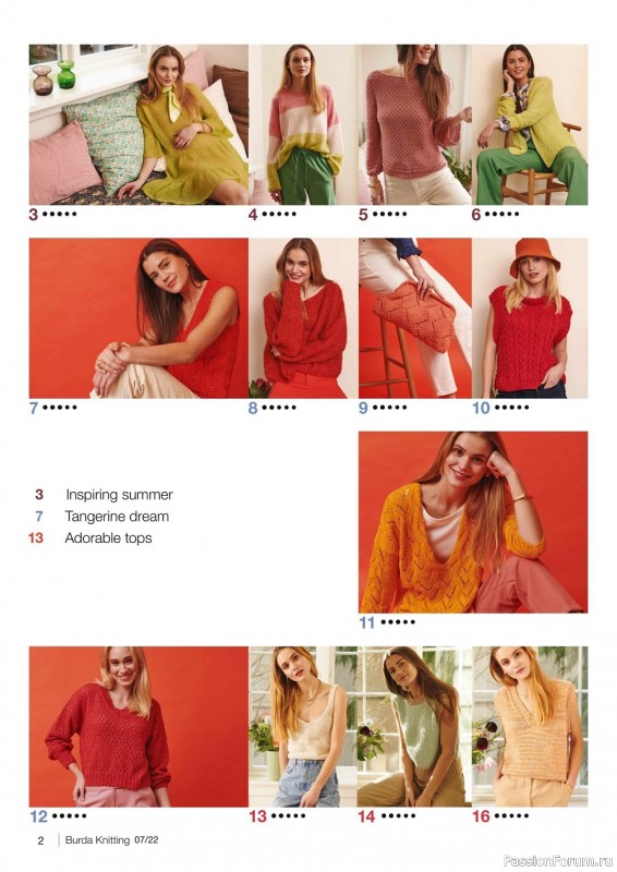 Вязаные модели в журнале «Burda Knitting №7 2022»