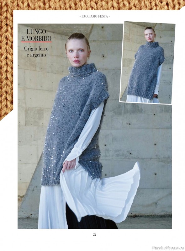 Вязаные модели в журнале «Piu Maglia №32 2022»