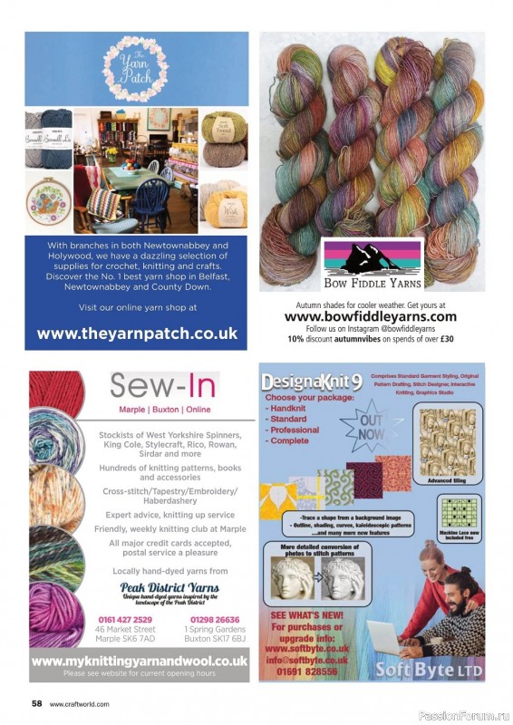 Вязаные проекты спицами в журнале «Knit Now №147 2022»
