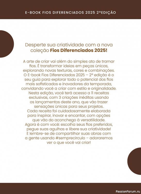 Вязаные проекты в книге «E-book Fios Diferenciados Ed.1-2 2025»