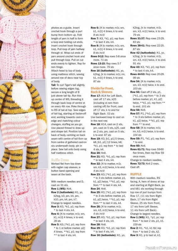 Вязаные проекты в журнале «Knit Now №156 2023»