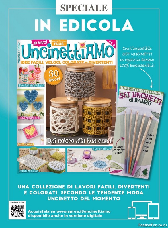 Вязаные проекты в журнале «L'uncinetto di Gio №33 2022»