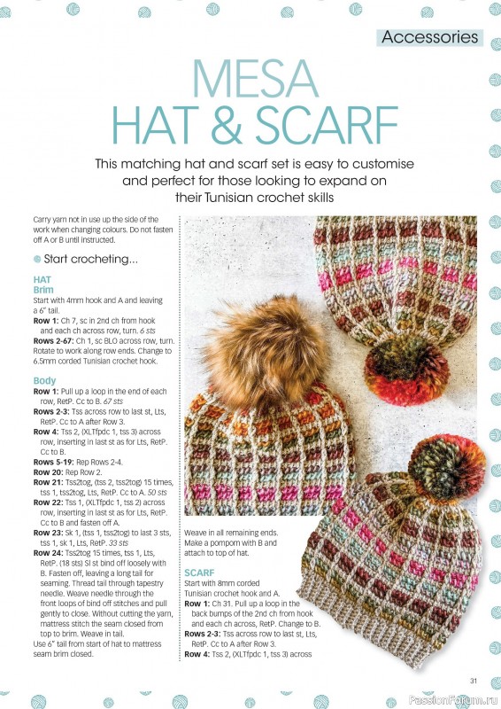 Вязаные проекты крючком в журнале «Crochet Now №119 2025»