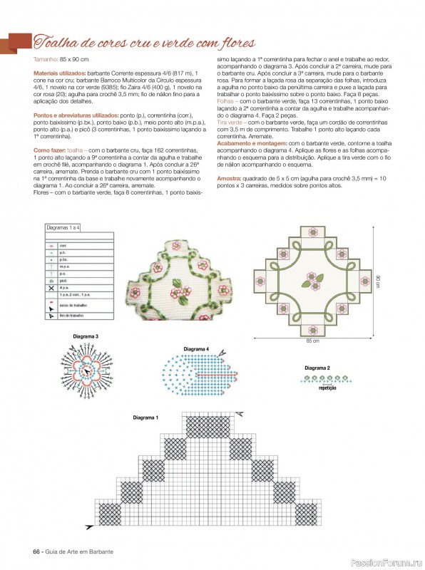Вязаные проекты крючком в журнале «Guia de arte em Barbante Ed.3 2018»