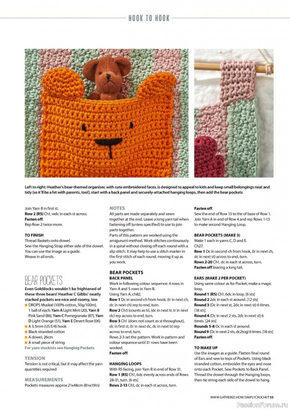 Вязаные проекты крючком в журнале «Simply Crochet №148 2024»